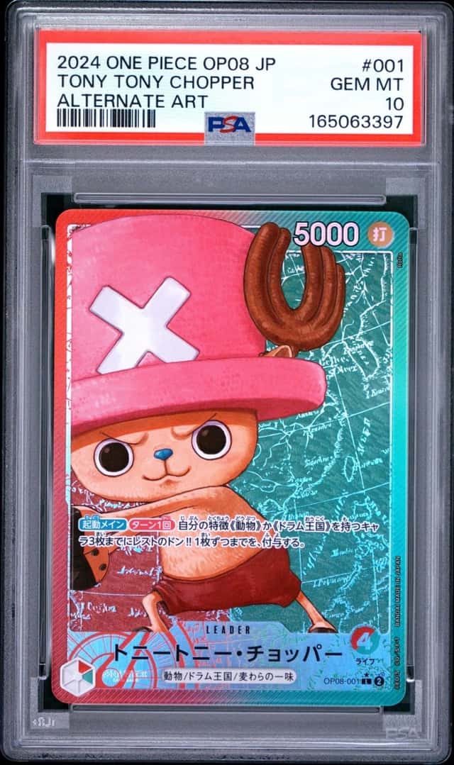 Tony Tony Chopper