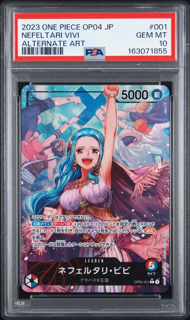 Nefeltari Vivi