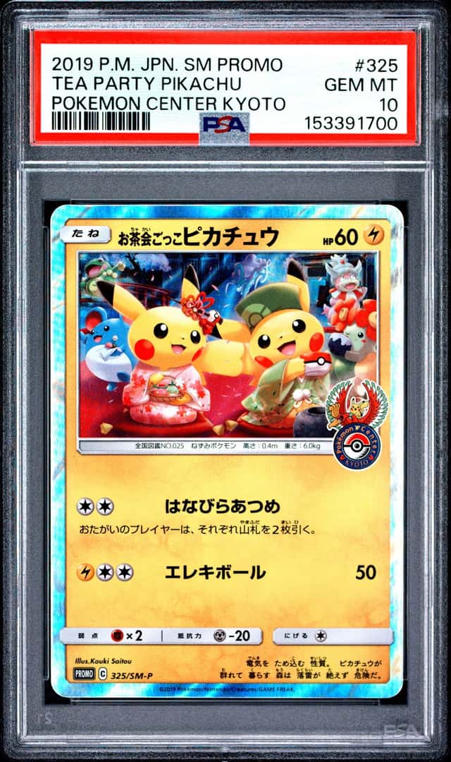 Pretend Tea Ceremony Pikachu