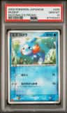 Mudkip