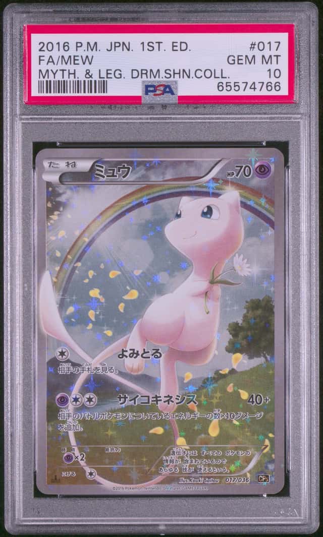 Mew
