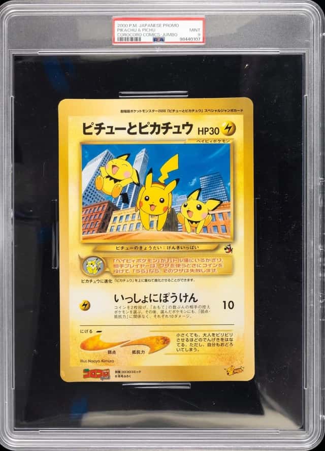 Pikachu & Pichu