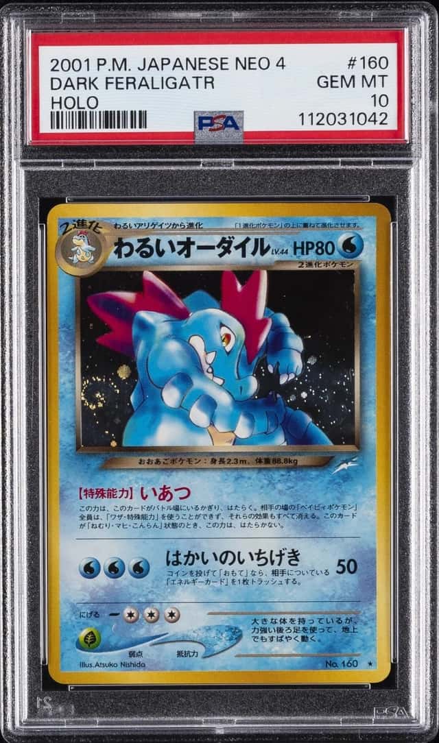 Dark Feraligatr