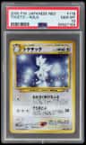 Togetic