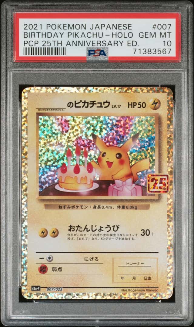 2021 Pokemon 25th Anniversary Promo Pack Japanese Holo Birthday Pikachu #007