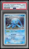 Manaphy