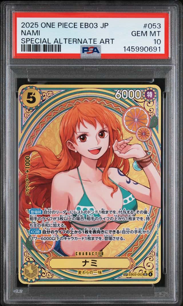 2025 One Piece Heroines Edition Japanese Special Alternate Art Nami #EB03053