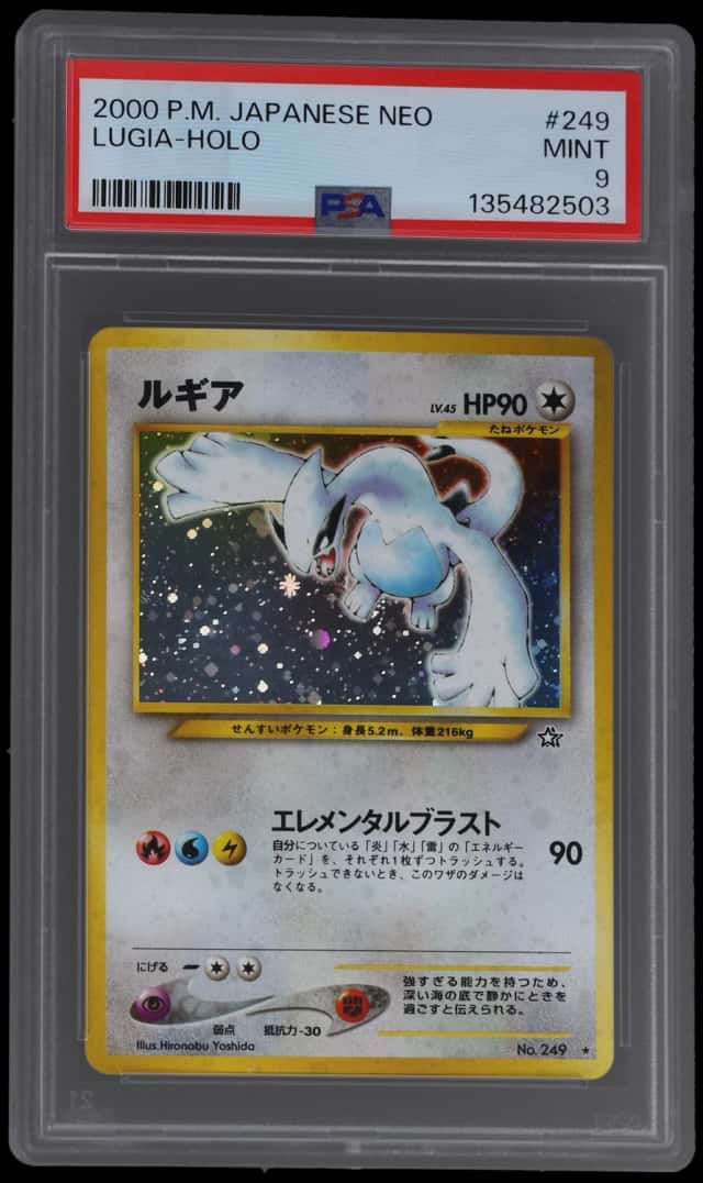 Lugia