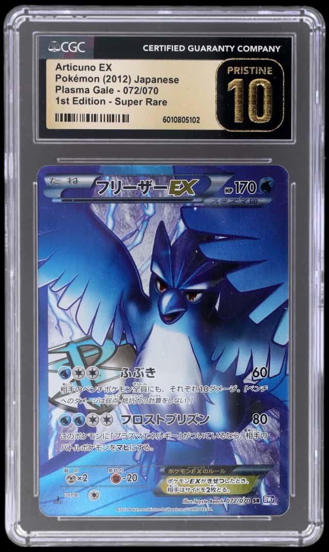 Articuno EX