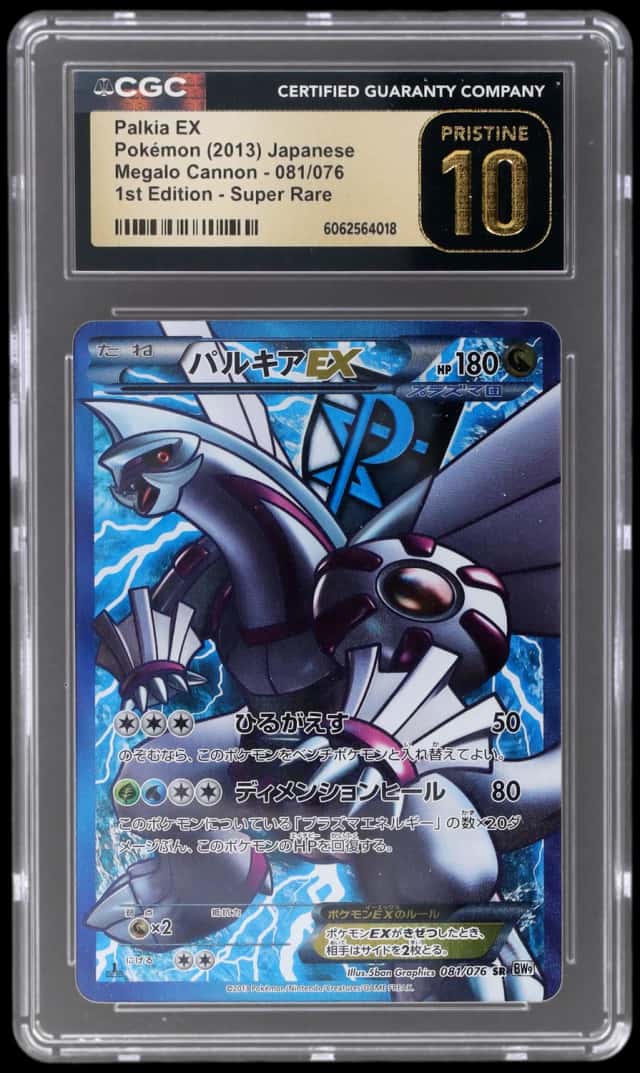 Palkia EX