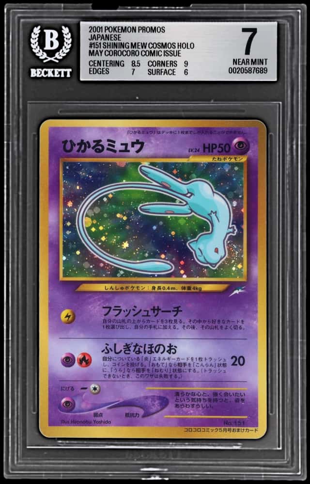 Mew