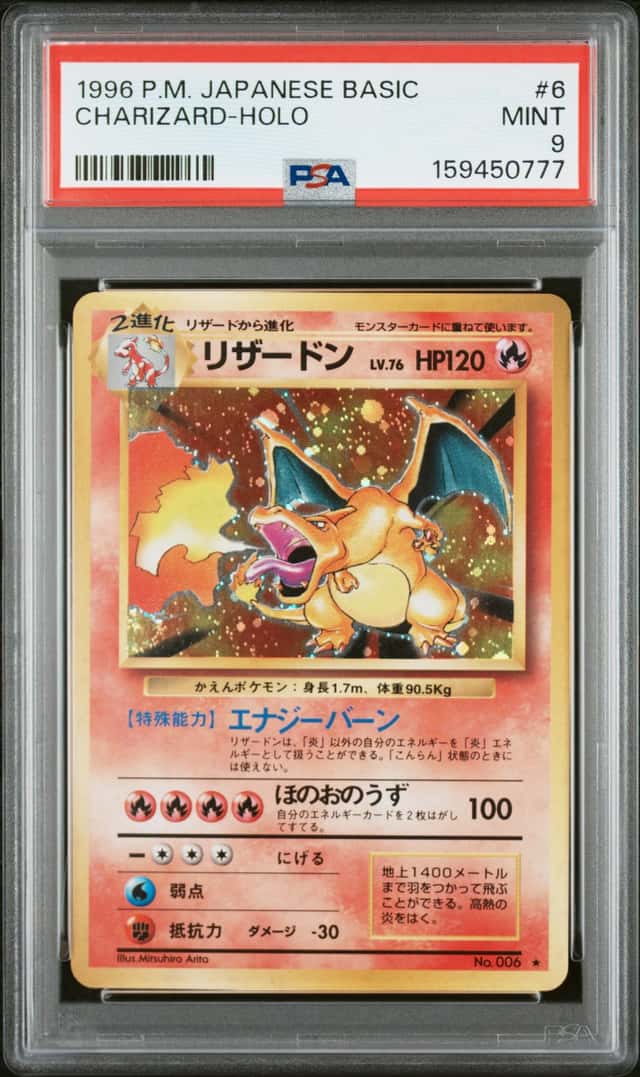 1996 Pokemon Base Set Japanese Holo Charizard #006