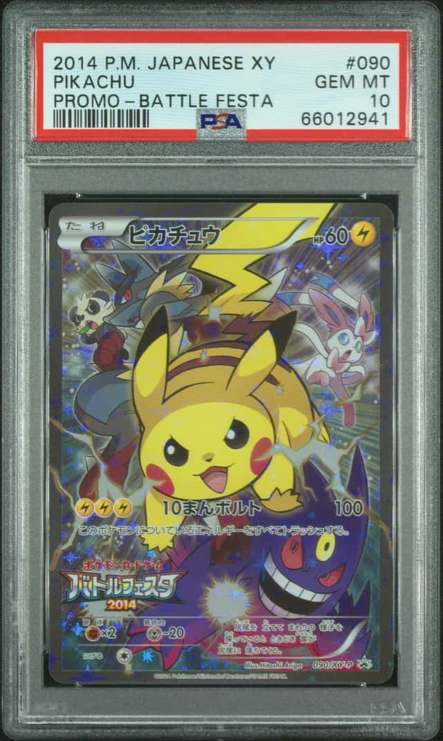 2014 Pokemon XY Battle Festa Promo Japanese Pikachu #090