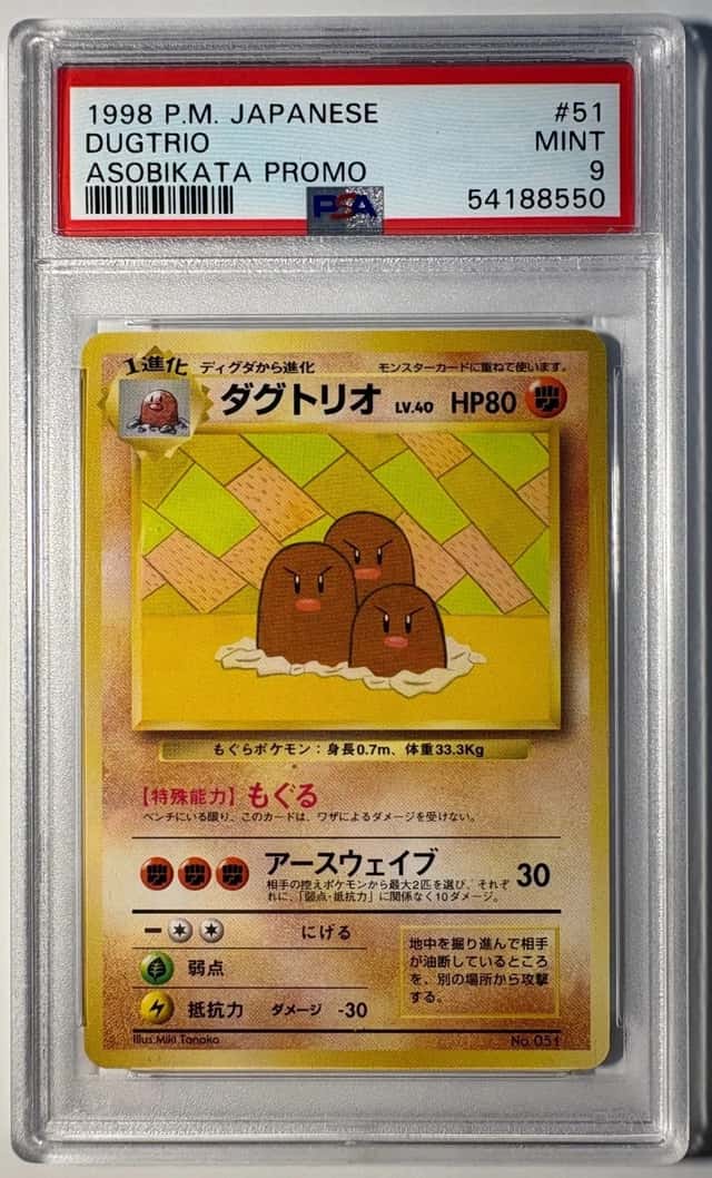 Dugtrio