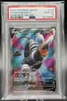 Houndoom V