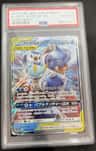 Blastoise & Piplup Gx