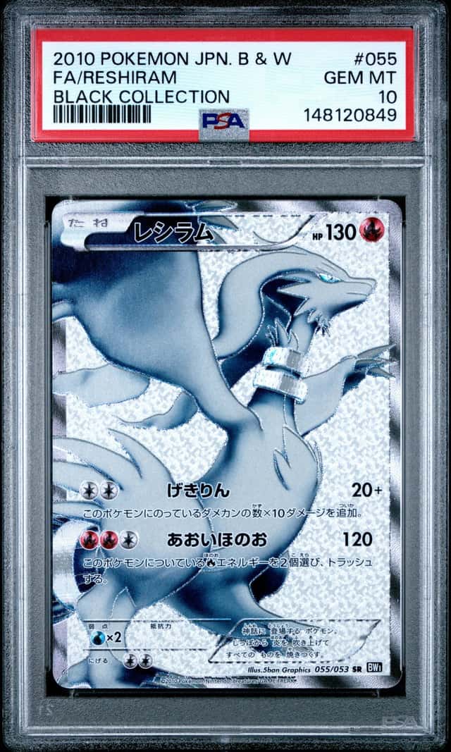 Reshiram