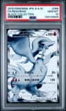 Reshiram