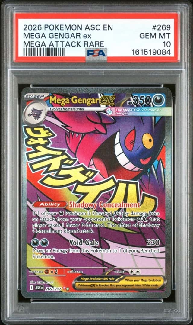 MEGA GENGAR ex