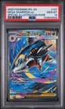 Mega Sharpedo Ex