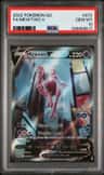 Mewtwo V