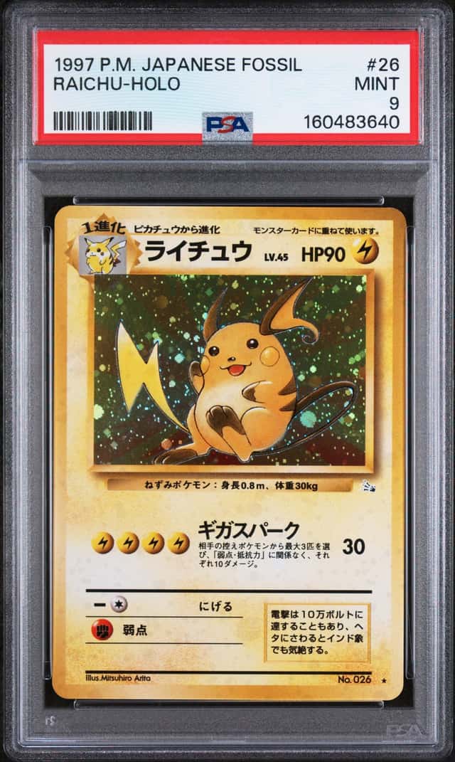 1997 Pokemon Japanese Fossil #26 Raichu - Holo PSA 9 MINT
