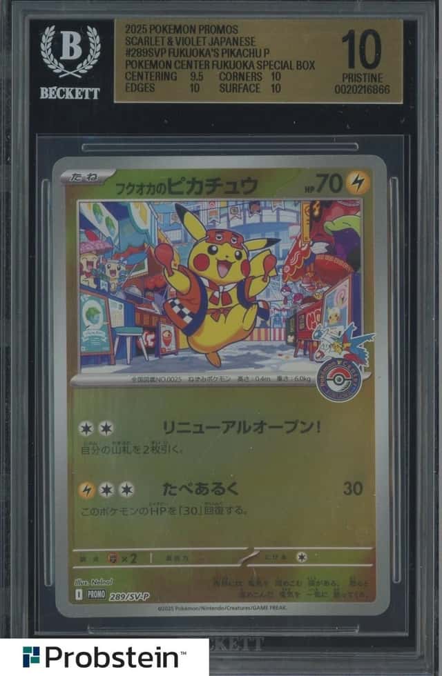 Fukuoka's Pikachu