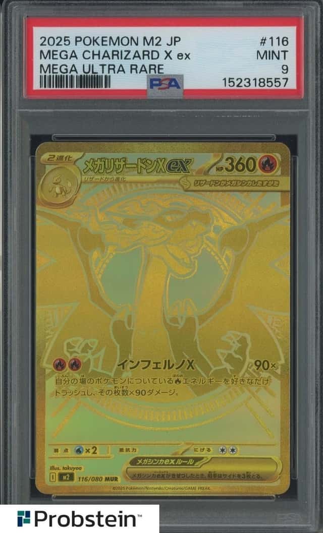MEGA CHARIZARD X ex
