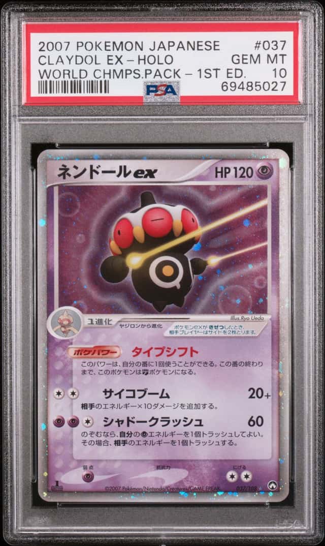Claydol EX