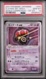 Claydol Ex