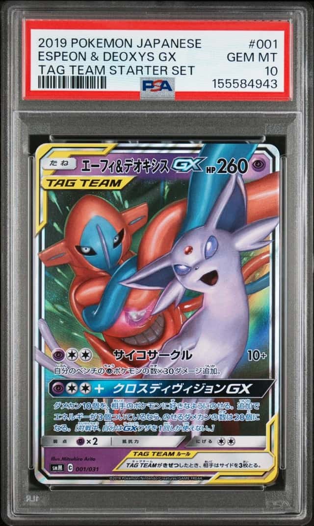 Espeon & Deoxys GX