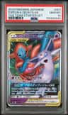 Espeon & Deoxys Gx