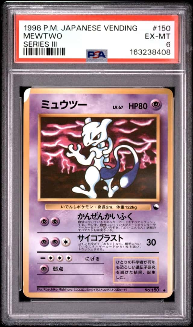 Mewtwo