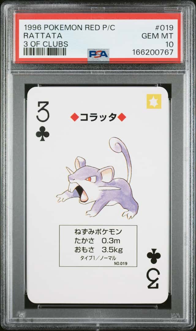 Rattata