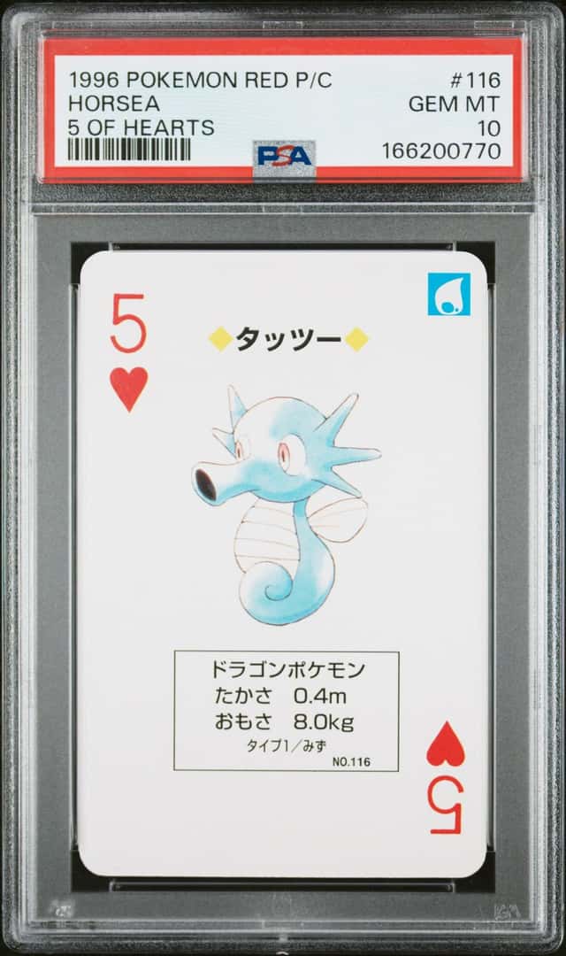 Horsea