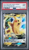 Ash'S Pikachu Gx