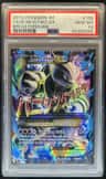 M Mewtwo Ex