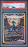 Umbreon Ex