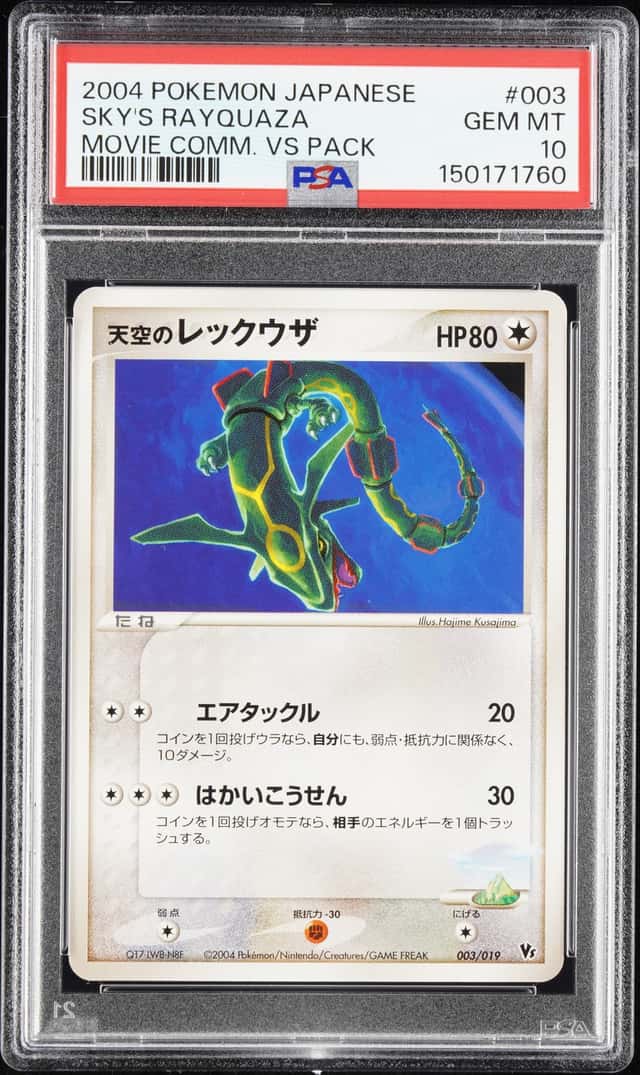 SKY'S RAYQUAZA