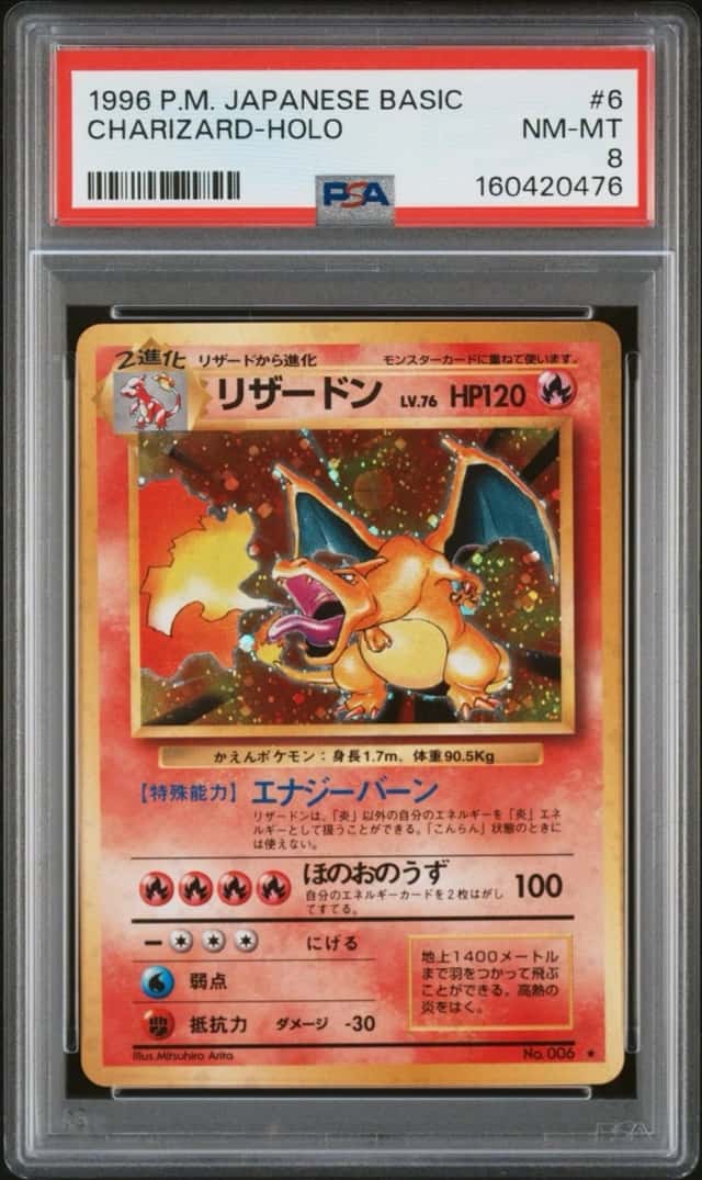 Charizard