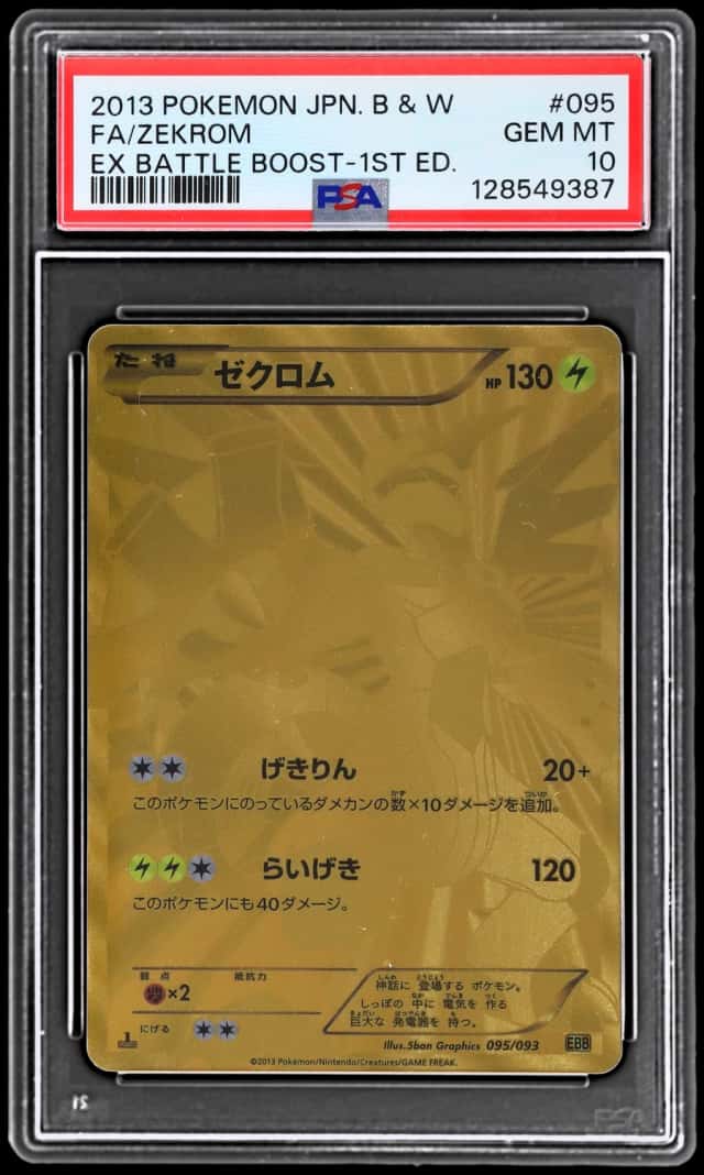 2013 Pokemon Black and White Ex Battle Boost Japanese 1st Edition Zekrom #095