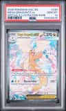 Mega Dragonite Ex