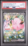 Lillie'S Clefairy Ex