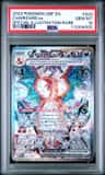 Charizard Ex