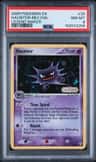 Haunter