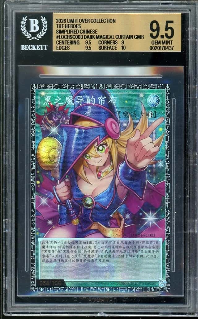Dark Magical Curtain