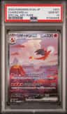 Charizard Ex