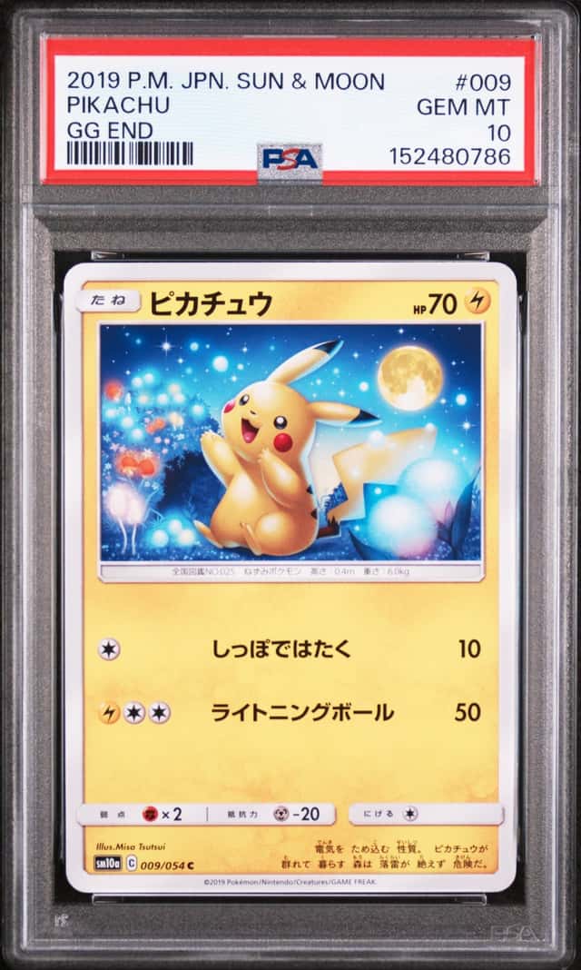 PSA 10 Pikachu GG End Sun & Moon Japanese Pokemon (2019)