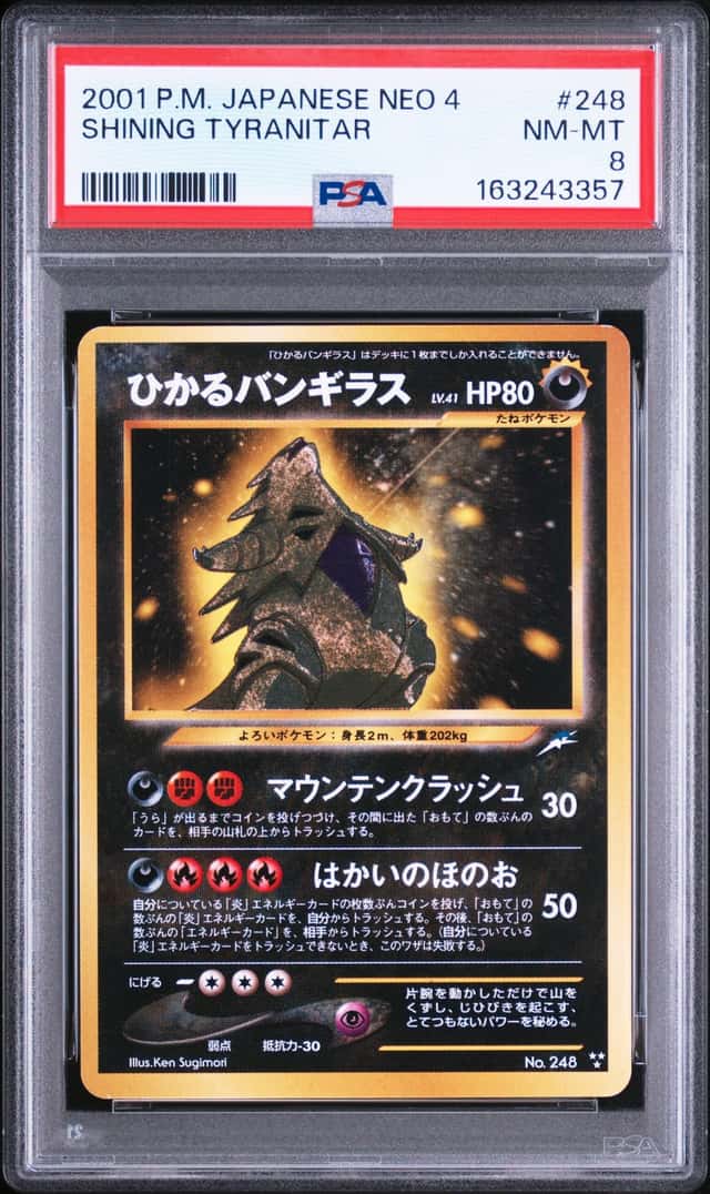 Dark Tyranitar