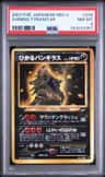 Dark Tyranitar